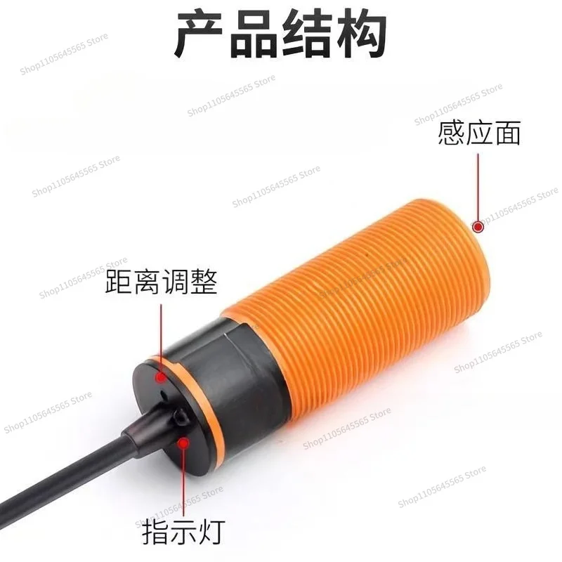 For  Material Line Sensor, Capacitive Proximity Switch, Normally Closed Control Feeder Accessories