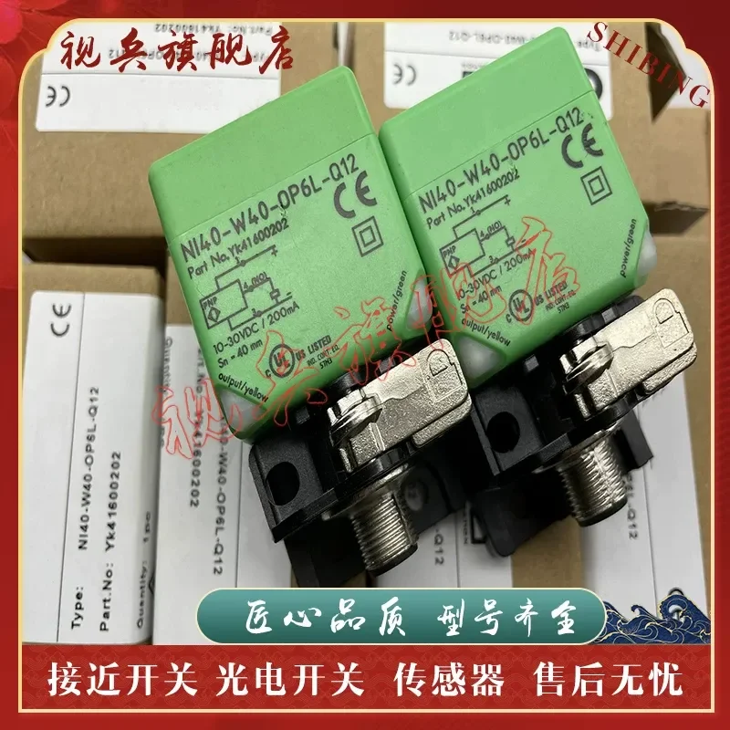 NI40X-MC40-BP6L-Q12 Proximity Switch Sensor for Industrial Automation Applications New in Stock Quality Guaranteed