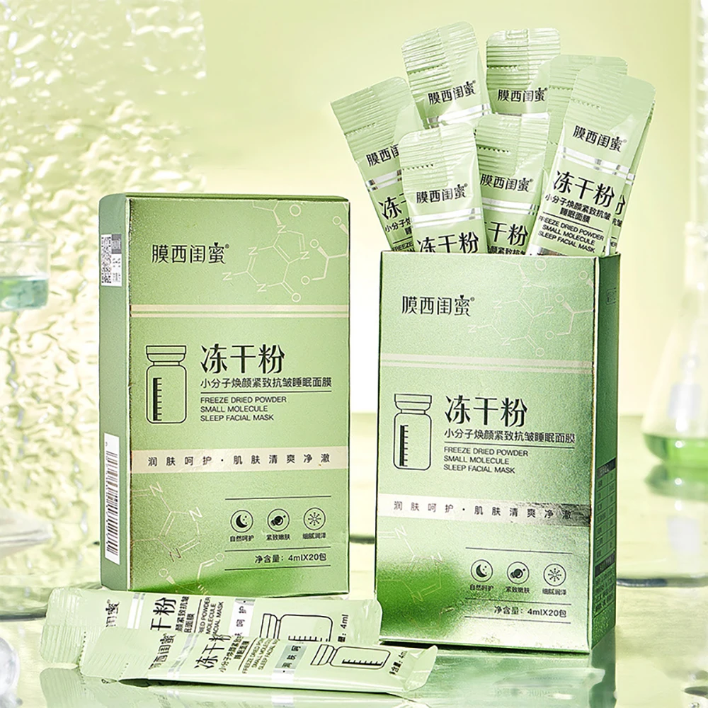 20Pcs Freeze Dried Powder Small Molecule Mask Nourishing Moisturizing No Wash Sleeping Facial Mask Brightening Repair Masks