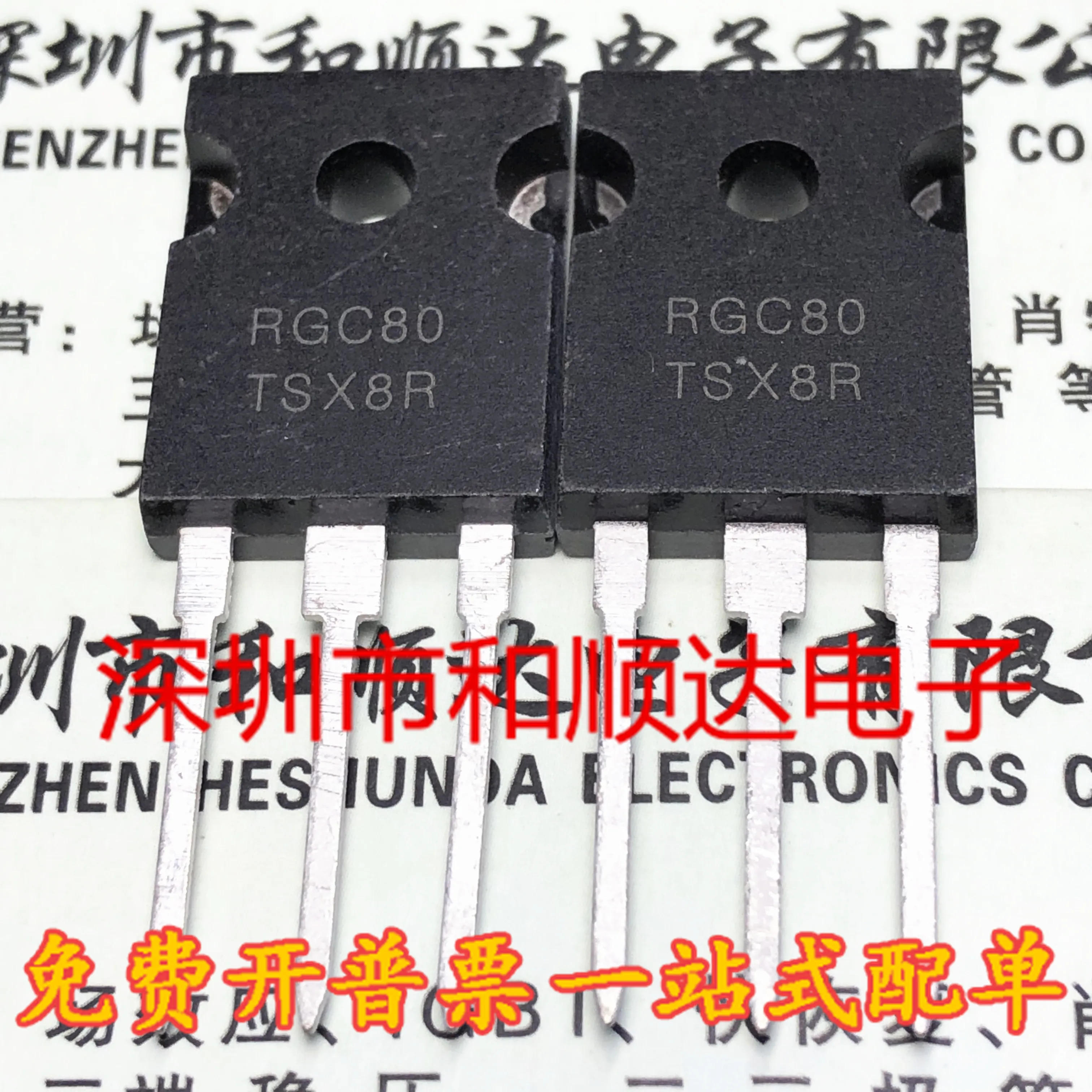 השוואה מפורטת של RGC80TSX8R – MOSFET 1800V 40A למשתמשי תחנות חשמל ומערכות מתח גבוה