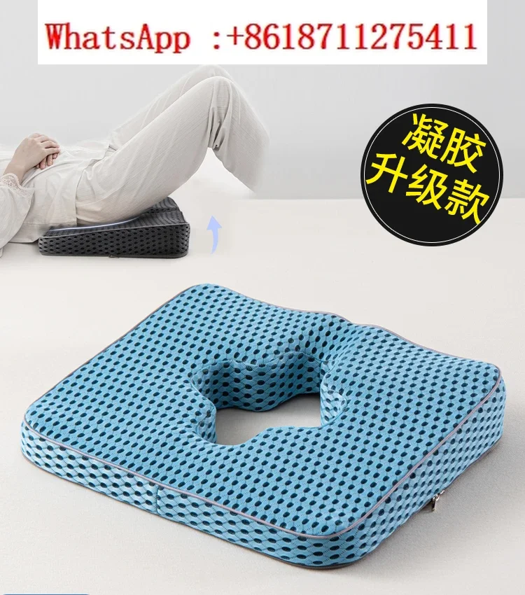 Bedpressure ulcer special pad for elderly people who have been lying in bed for a long time. Hip bone coccyx hip wheelchair pad