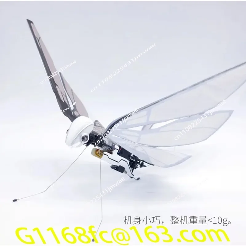 Intelligent Flying Insect Electric Remote Control Micro Air Vehicle Part