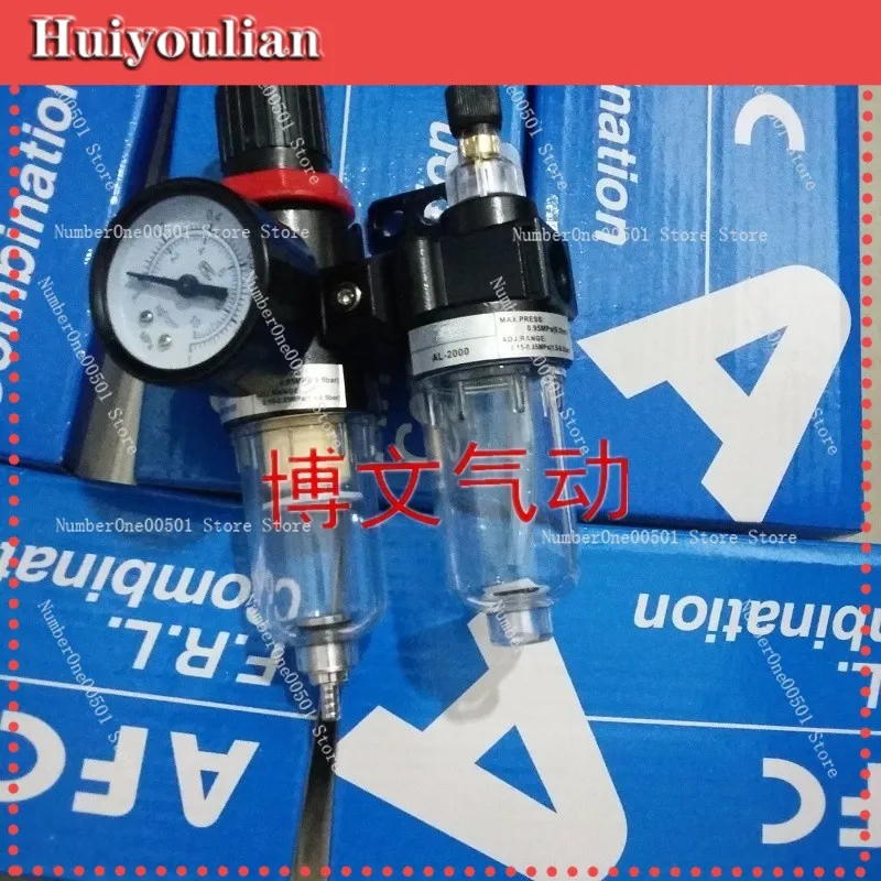 

AFC-2000 AFR AL-2000 Pneumatic Air Filter Regulator 2 Unit Combination Water Oil Separator