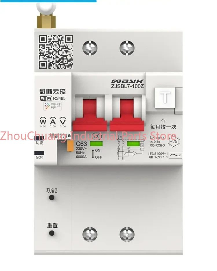 Mi Home High Power Meter WIFI Internet of Things Remote Control Air Switch Leakage Circuit Breaker