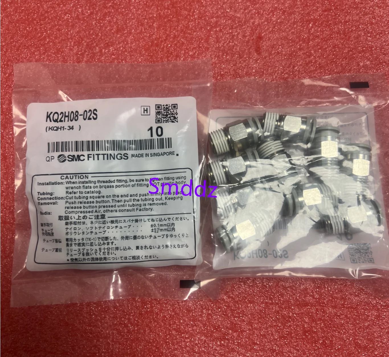 10 piece, KQ2H outer hexagon (brass material) ，KQ2H12-03AS   KQ2H12-04AS   KQ2H16-02AS   KQ2H16-03AS   KQ2H16-04AS