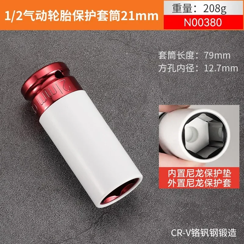 1/2 Drive 21mm CRV Extended Impact Socket Nylon Protector Pneumatic Wheel Lug Nut O2 Sensor Auto Tire Repair Tool Kit