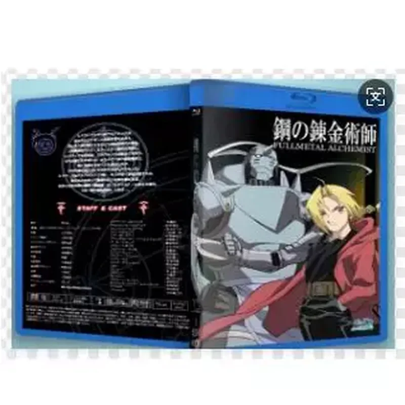 

BD Blu-ray Anime Disc Steel Alchemist FA 16 Disc Box 2009