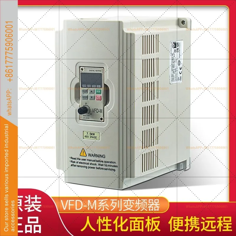 VFD015M21A220V/380V0.4/2.2/3.7kw speed regulation EV8100 heavy duty inverter 075M43A