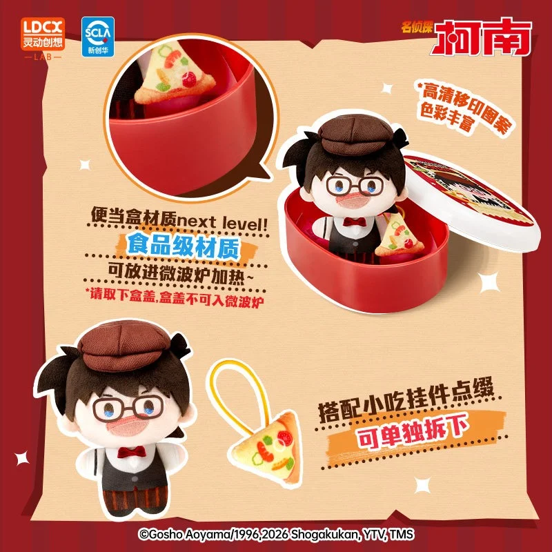 In Stock Original LDCX Detective Conan YUMMYBOX Lunch Box Series