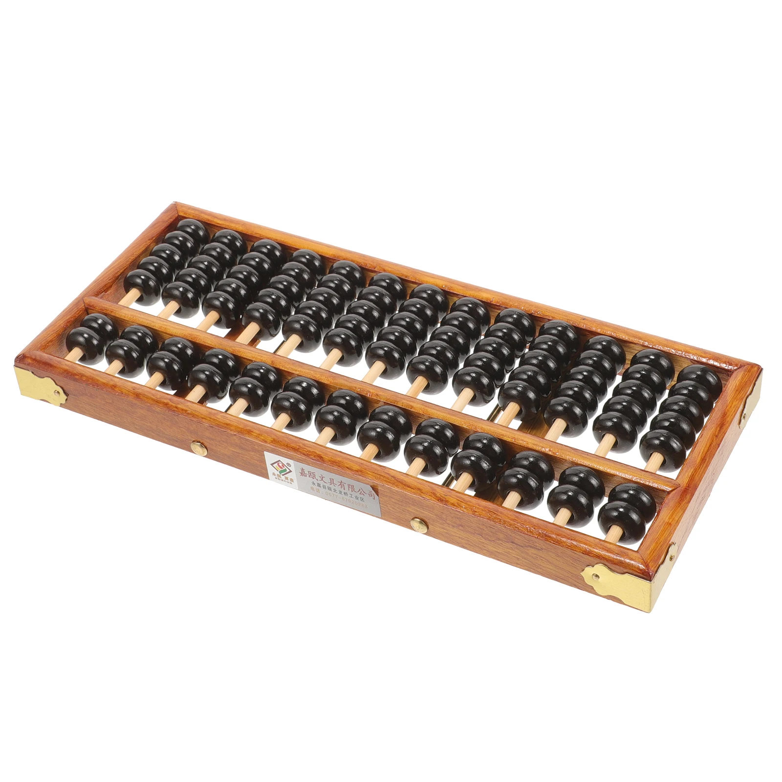 

Wooden Abacus 13 Column Retro Style Educational For Kids Chinese Arithmetic Tool Use Brain Developing Math Learning