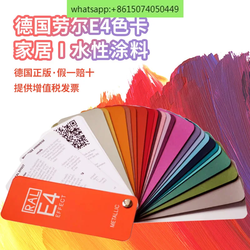 Germany Raul RAL-E4 flash metal color card sample display book metal paint color card car color card