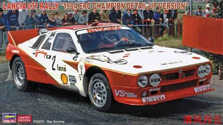 

Hasegawa 52305 Static Assembled Car Model Toy 1/24 Scale For Lancia 037 Rally 1984 ERC Champion Car Model Kit