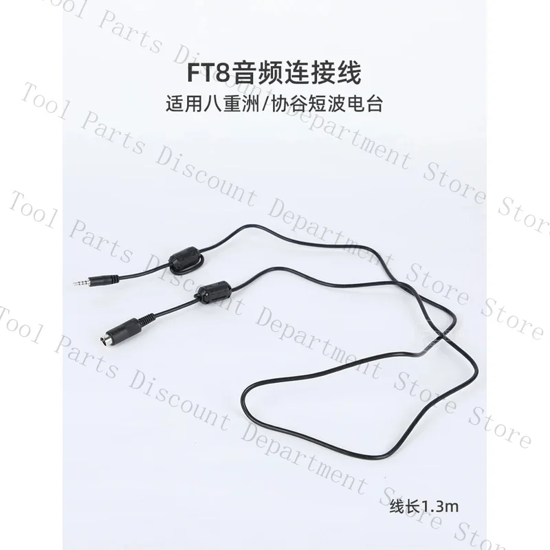 FT8 وضع الصوت Yaesu Xiegu راديو الموجات القصيرة FT-891 FT-857D FT-897D 450D G90 X5105