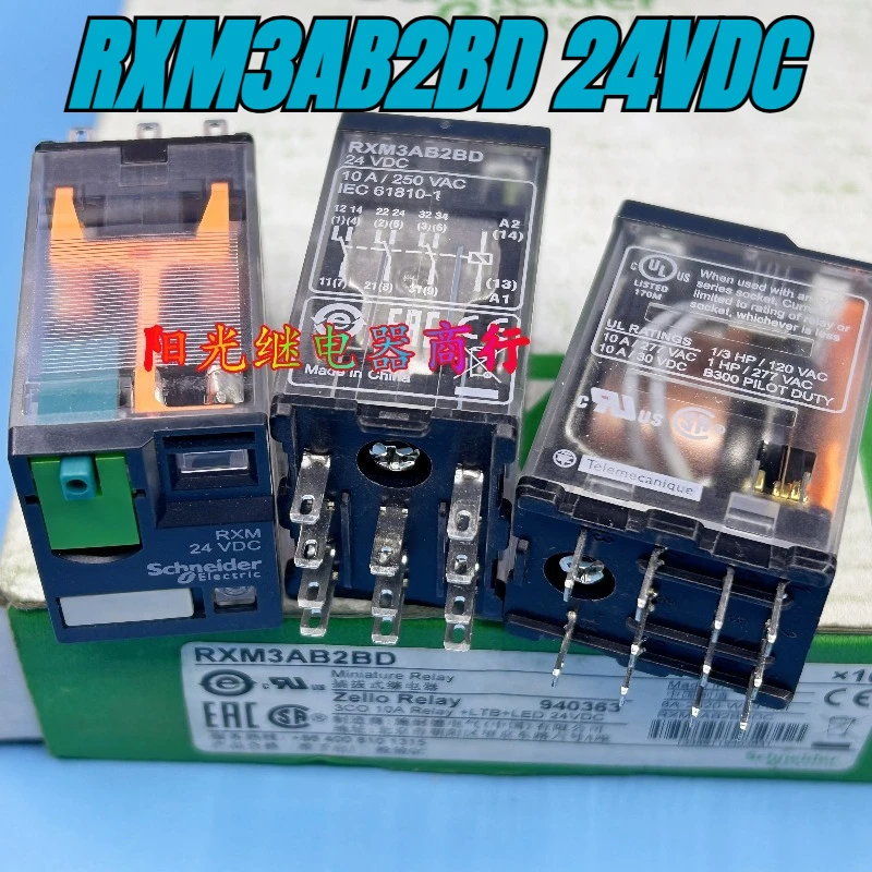 （Brand New）1pcs/lot 100% original genuine relay:RXM3AB2BD 24VDC 11pins DC24V 10A intermediate relay