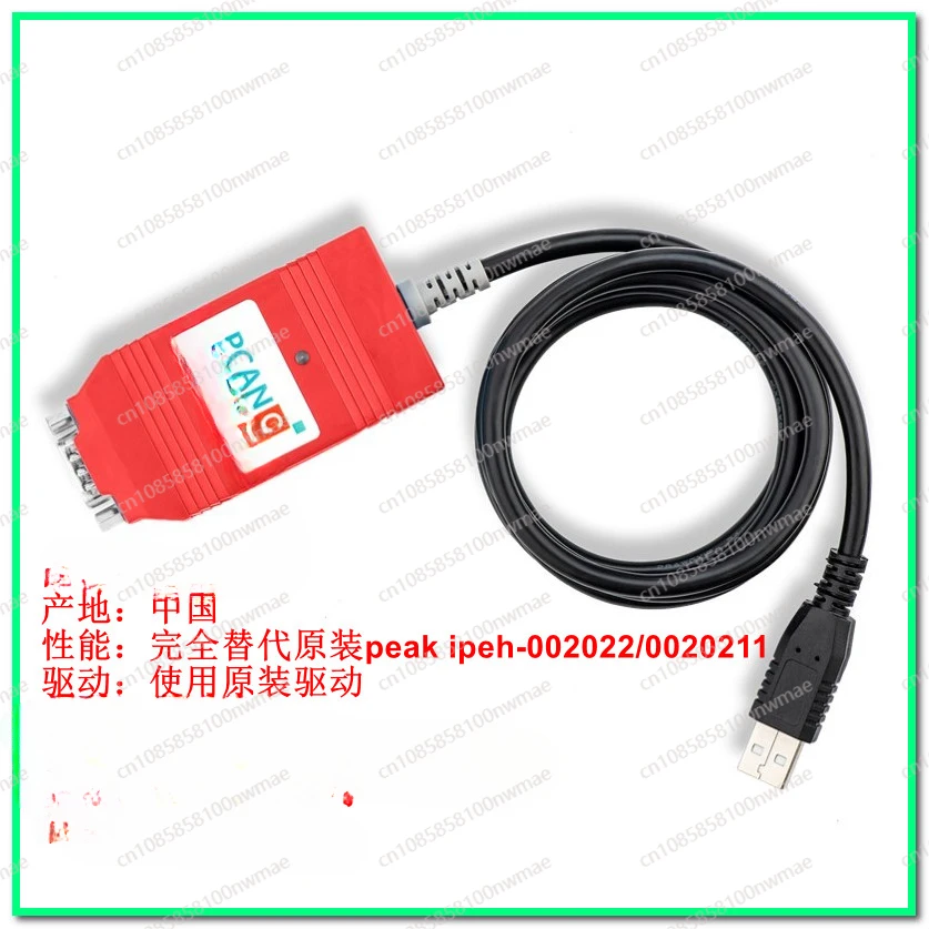 Original PCAN-USB-FD IPEH-004022/002022 Support Inca