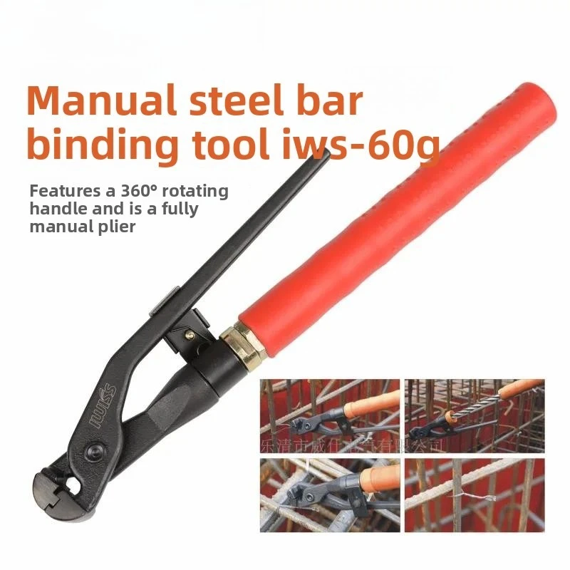 Rebar Binding Tool 60G Manual Steel Bar Tying Pliers for Construction Si