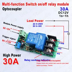 DC12V Multifunction Delay Timing on/off Optocouple Relay Module 30A Switch Timer
