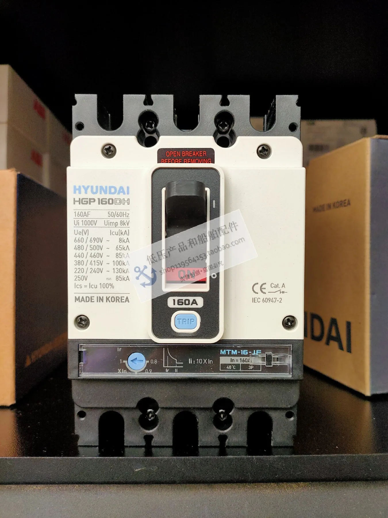 New Original Genuine HYUNDAI Modern Circuit Breaker HGP160DH 125A 3P Plug-in, Marine