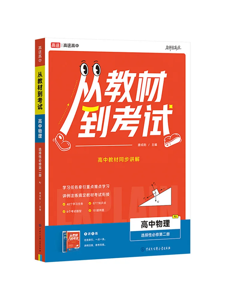 

Книга-Winshare от текста до экзаменации. Физика средней школы. Селективный компьютерный курс. Том 2. Rj.