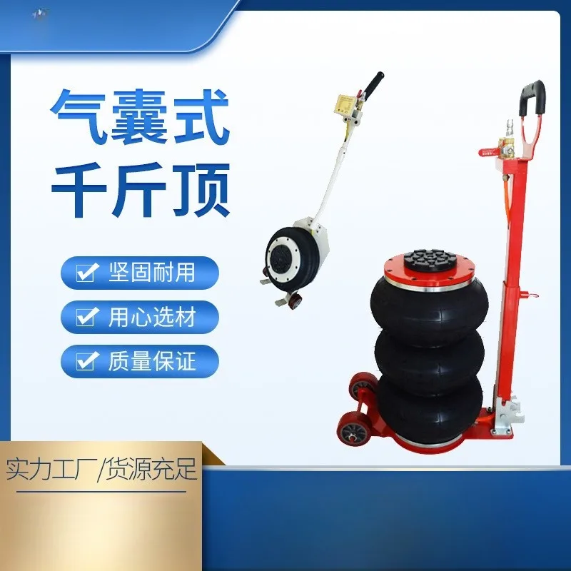 3T airbag jack folding 5T airbag jack 3 tons hand end type double handle airbag top