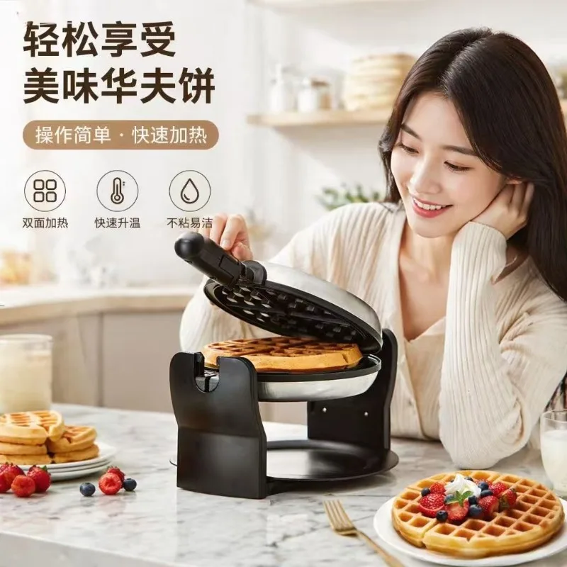 Flip waffle maker, muffin maker, rotating household multi-function breakfast machine, electric cake pan, double-sided heating