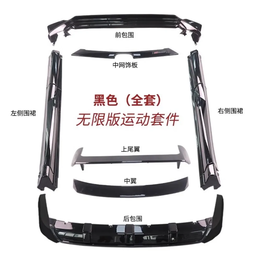 Car Front Rear Lip Assembly For Honda Vezel 2023 Modified Side Skirt Tail Wing Grille Trim Auto Accessories