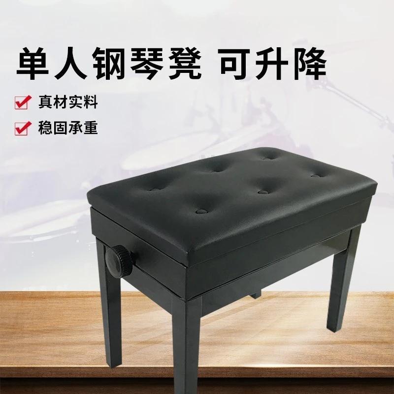 Household single lift with bookcase spray paint piano stool, adjustable height wooden keyboard stool
