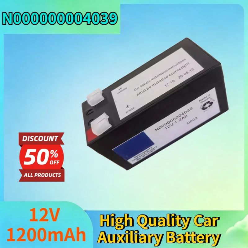 

New N000000004039 12V 1200mAh Battery for Mercedes E S R Class Backup S300 S350 S400 C200 E200 E260 E300L Car Auxiliary Battery