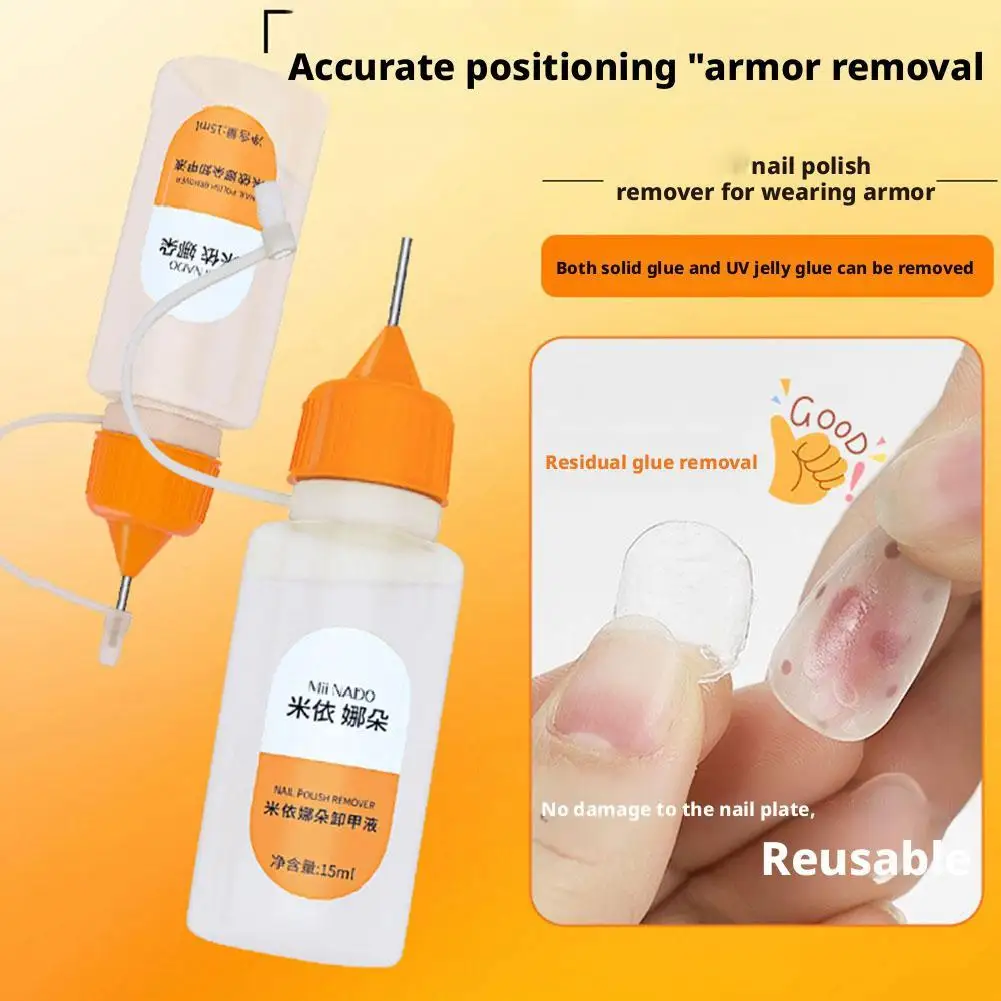 15ml Nagellijm Remover Valse Nagel Tips Debonder Verwijderen Vloeistof Druk Gel Snelle Nagels Gereedschap Nep Strass Ontbinden op Mani Y1T0