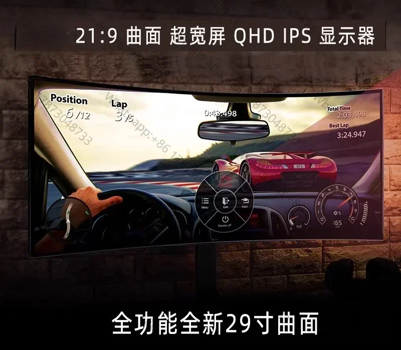 New 29-inch IPS A gauge 21:9 curved LCD LM290WW3/e-sports ultra-wide hairtail screen