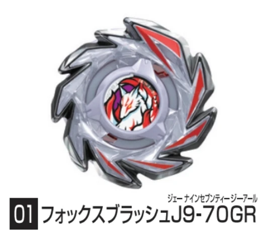 Autêntico Takara Tomy CX-06 Tenma Spinning Top Toy Starter Set – Fox Spirit Tail ATr Metal Coat Pacote Aleatório Presente Surpresa