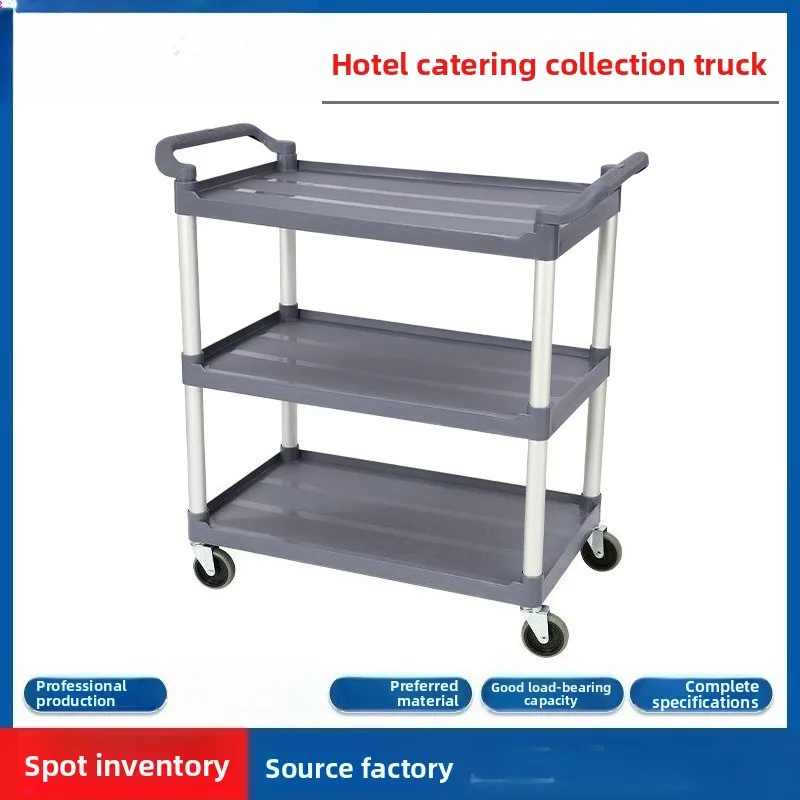 Three Tier Hotel Food Service Cart Commercial Silent Food Delivery Trolley Restaurant Utility Cart Trolley for Tea Service Cart
