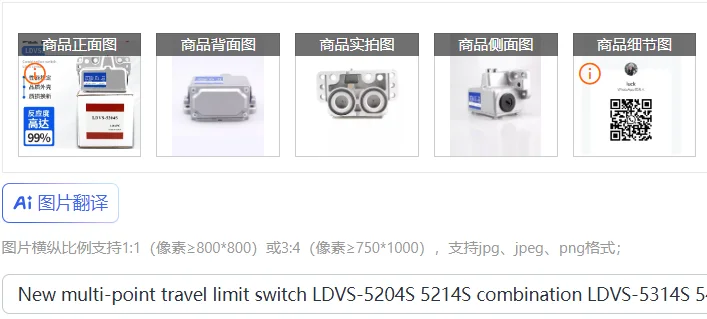 New multi-point travel limit switch LDVS-5204S 5214S combination LDVS-5314S 5404
