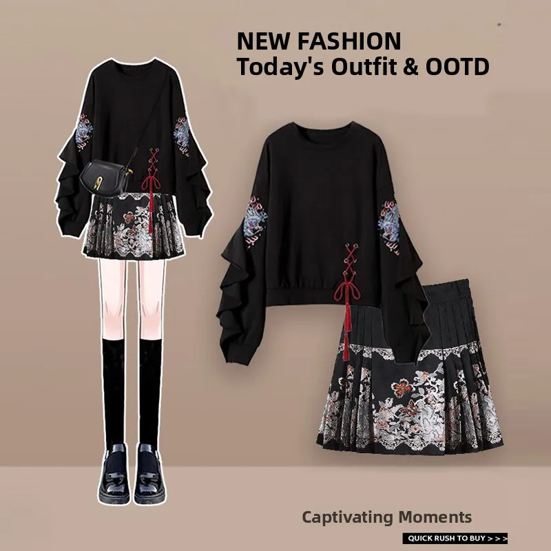 

Новый китайский национальный тренд: комплект Ханьфу с юбкой-шлейфом для женщин, осень 2025, уникальный дизайн, эффектный образ