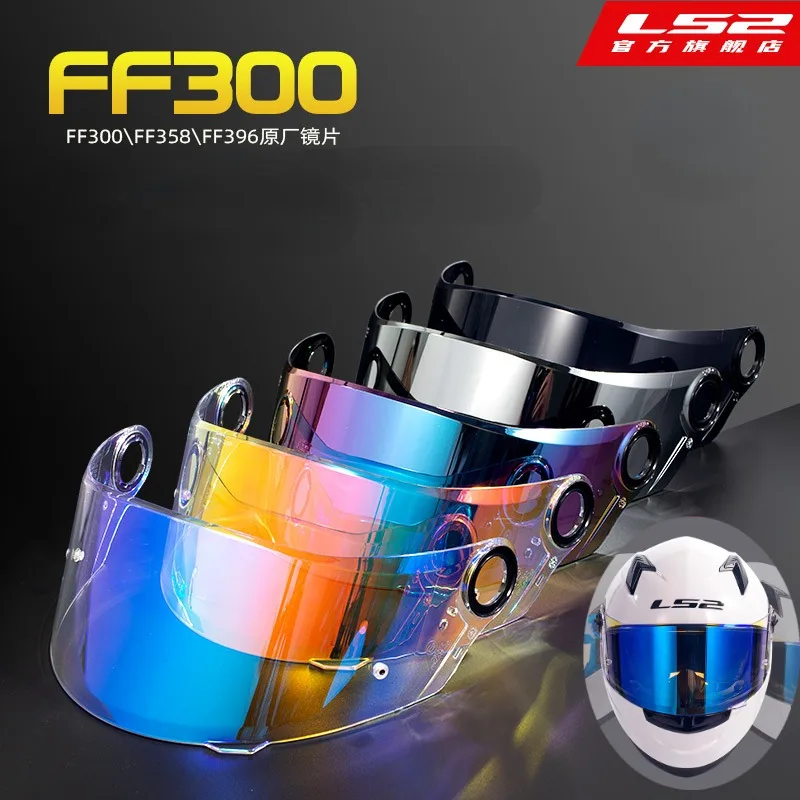 

LS2 Motorcycle Helmet Lens Anti Fog Application for FF370/FF396/FF358/FF300/FF353/FF327 FF394 FF801 FF800 FF900