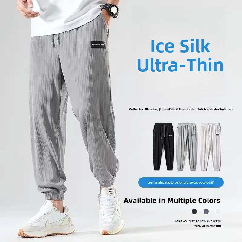 Ultra-Thin Summer Ice Silk Men's Casual Pants Elastic Quick-Drying plus Size Air Conditioning Pants Fashionable Youth Style