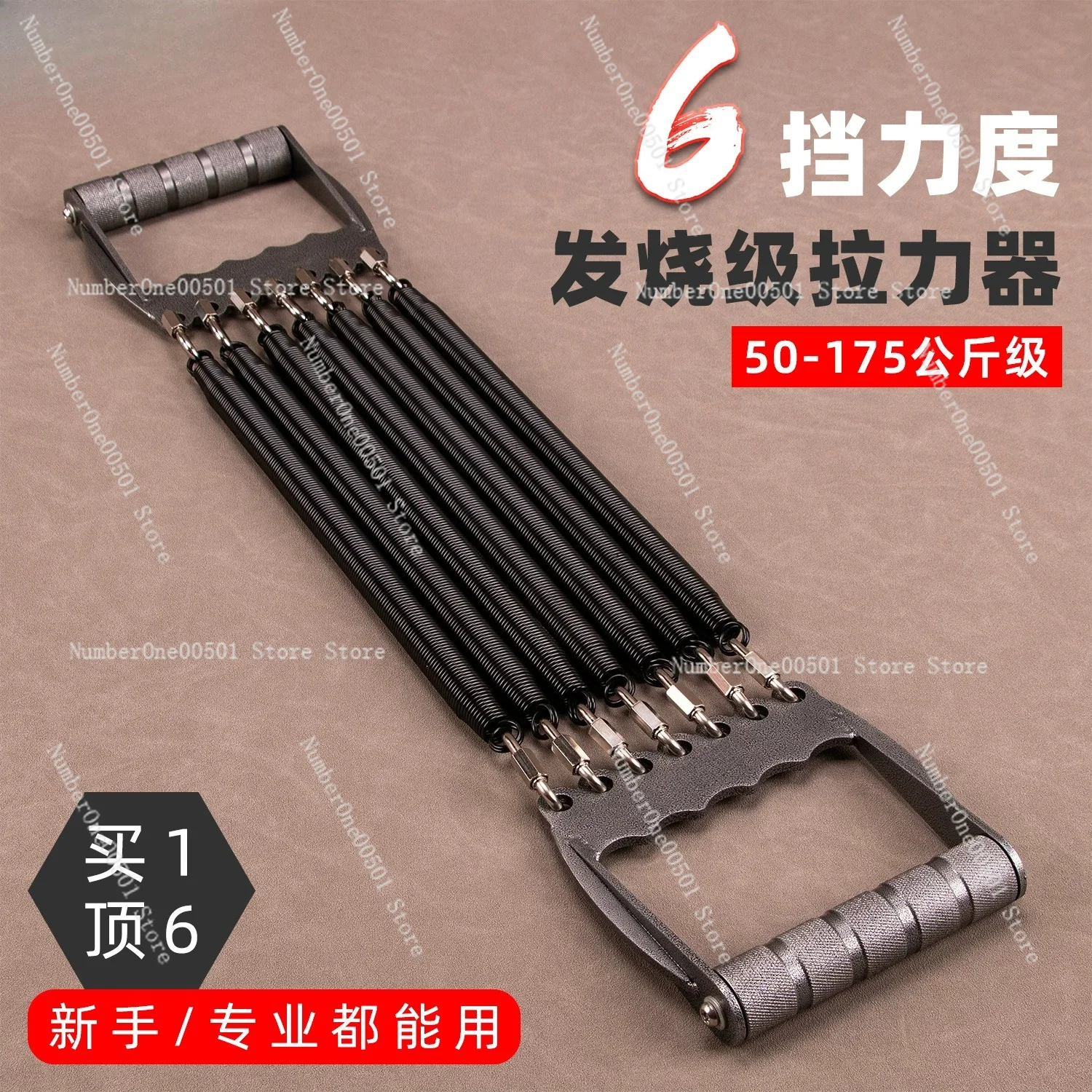 All-steel Spring Puller 175KG Adjustable Spring Strong Professional Men's Exercise Chest Muscle Arm Muscle Equipment