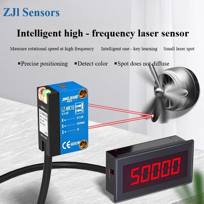 LZ-MK10 Intelligent… - image