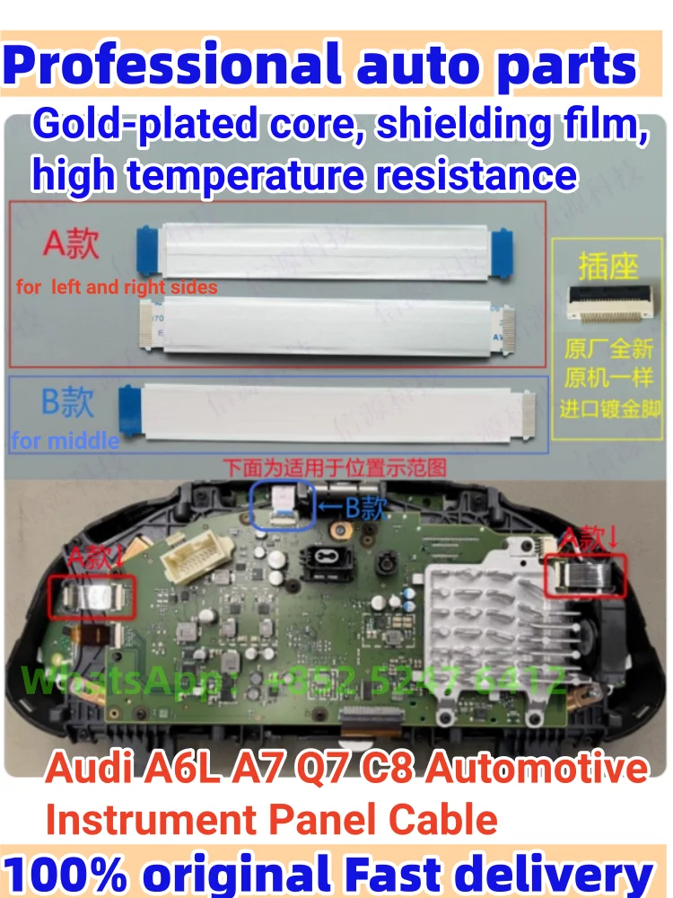 

Соединительный кабель приборной панели Audi ЖК-дисплея Audi A6L A7 Q7 C8, кабель приборной панели автомобиля, датчик температуры воды, масляный кабель