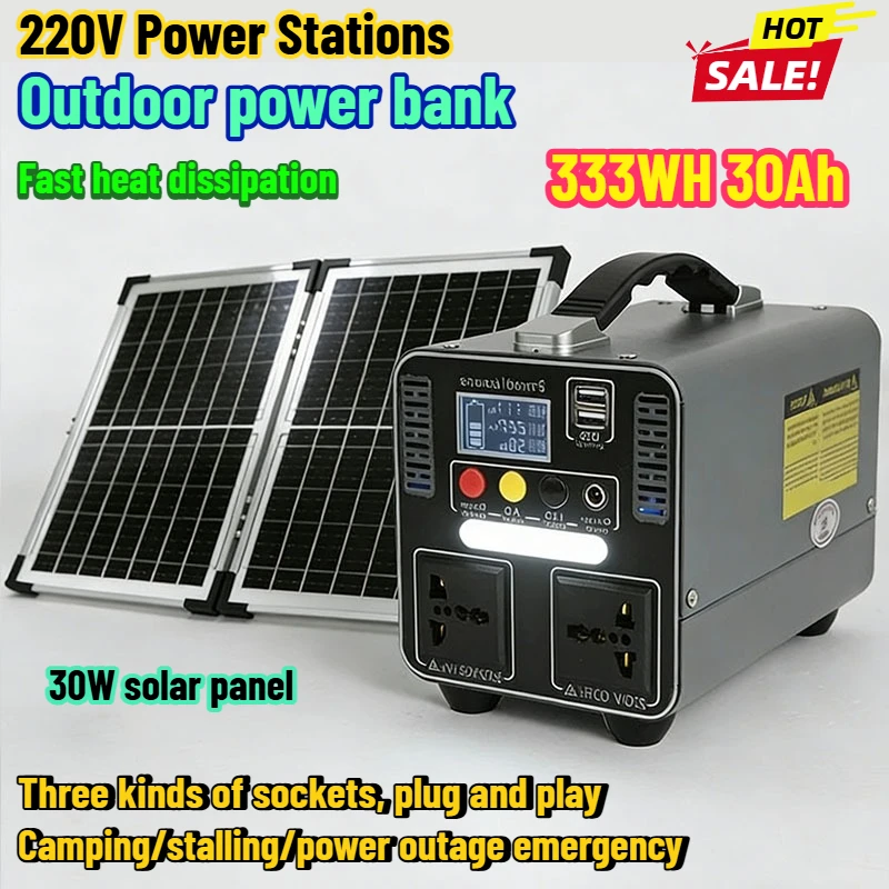 

LiFeP04 220V high power power supply 30AH solar panel power station 166.5WH 333Wh battery emergency backup camping