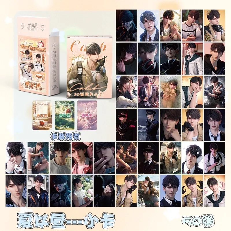 

50PCS Love And Deepspace Caleb Laser LOMO Cards - Collectible Holographic Photo Cards of Xia Yizhou Character Ideal Fans Gift