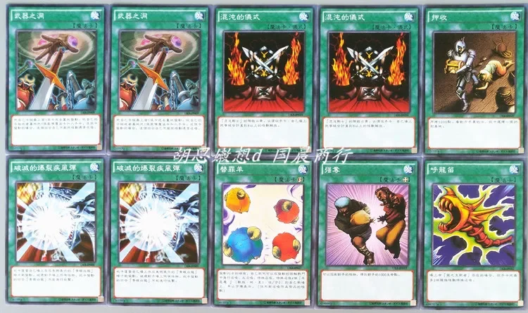 Yu-Gi-Oh Collectible Battle Card Dragon Tyrant Group Five Gods Green Eyes White Dragon Victory Chaos Warrior