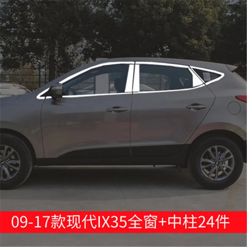 

Для Hyundai ix35 2009 2010 2011 2012 2013 2014 2016