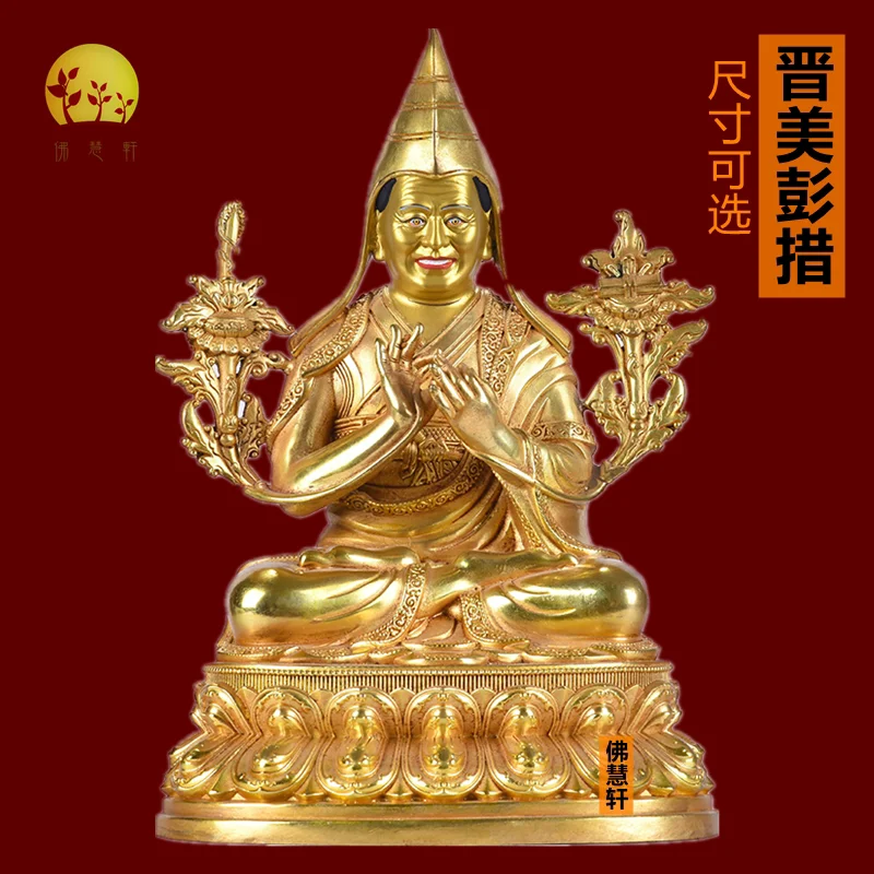 Dharmaraja Ruyibao Buddha statue pure copper gilt Tibetan temple hall ornament boutique 7 inch 10 inch Jigme Pengcuo Dharmaraja