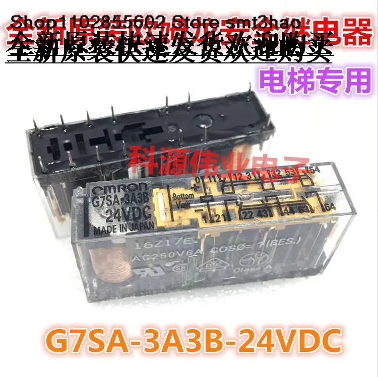 

G7SA-3A3B-24VDC 14PIN