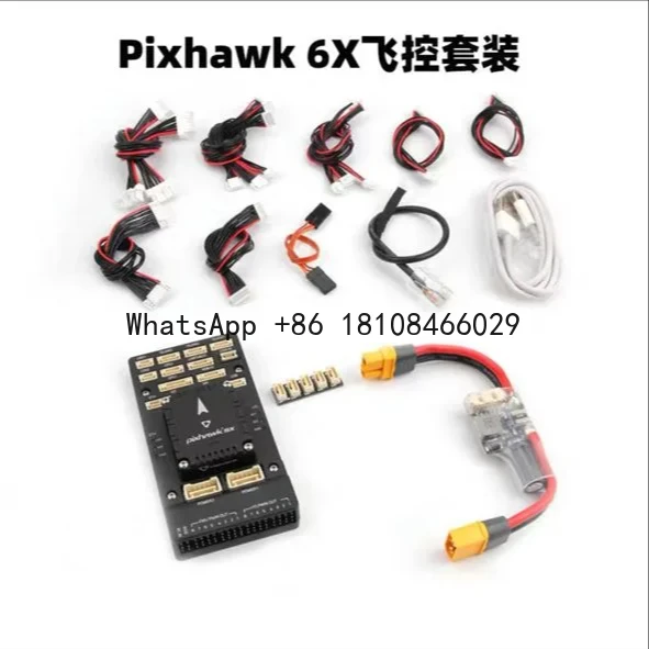 

YC Open source Holybro Pixhawk 6X flight control PX4 development board STM32 multi-axis fixed-wing vertical drone