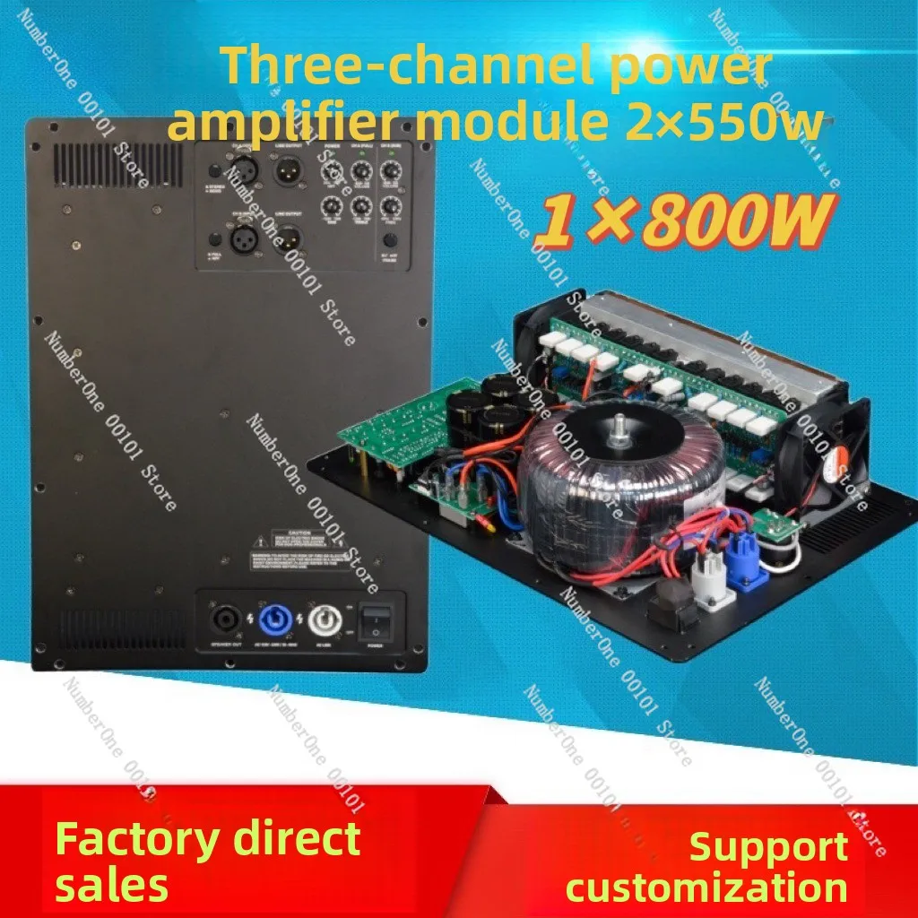 Two-channel High-power Amplifier Module Five Functions Protection Circuit Efficient Heat Dissipation 8Ω and 4Ω Stable Output