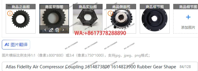 

Atlas Fidelity Air Compressor Coupling 1614873800 1614873900 Rubber Gear Shape Parts