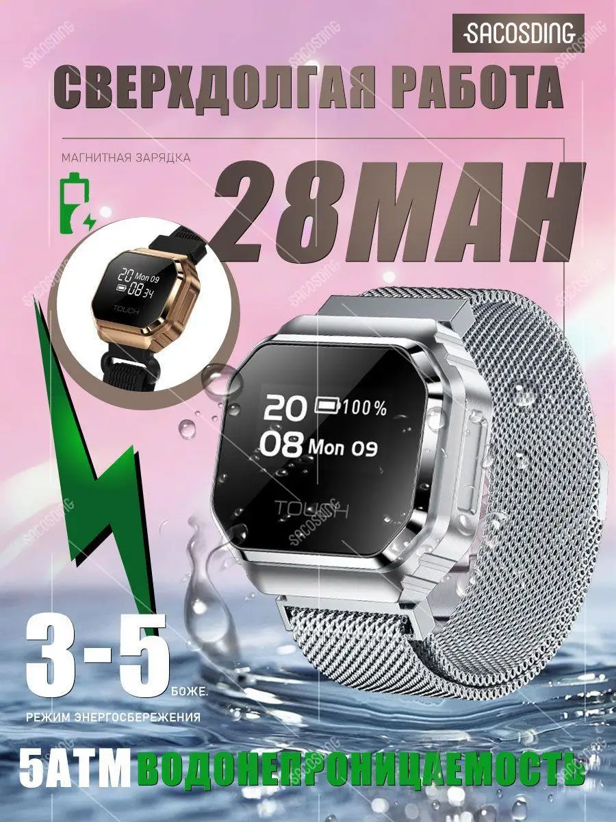 2B1 Smart Set: Heart rate monitoring, blood oxygen detection, sleep monitoring, step counting, time display