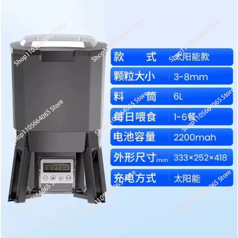 Adjustable Automatic Aquarium Feeder Timer Fish Pond Digital Food Dispenser Koi Pond Intelligent Timing Feeding